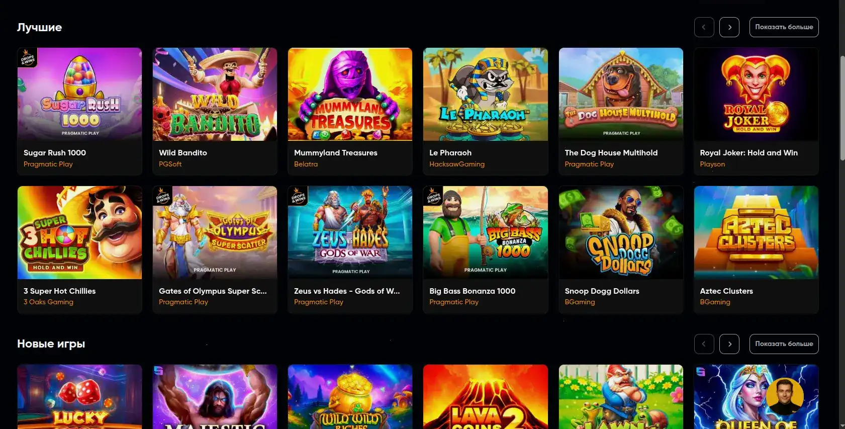 Мобильная версия Винвин казино на телефоне и планшете