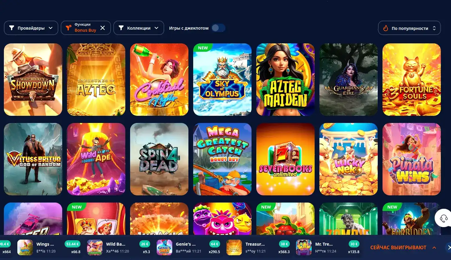 Процесс регистрации и верификации в казино Винвин